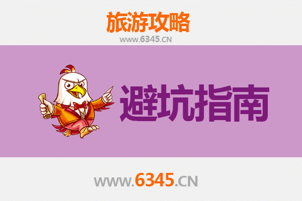 宜昌西陵旅游全攻略：资深博主亲授几大忠告与须知