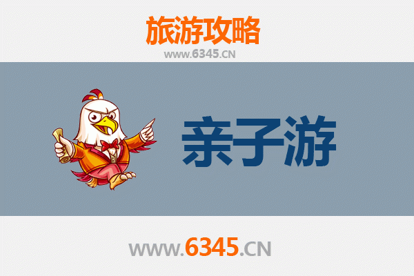 宜昌西陵亲子游全攻略：探索自然奇观与历史文化的完美融合
