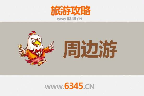 宜昌西陵周边深度游攻略：探秘长江三峡门户，尽揽人文与自然奇观