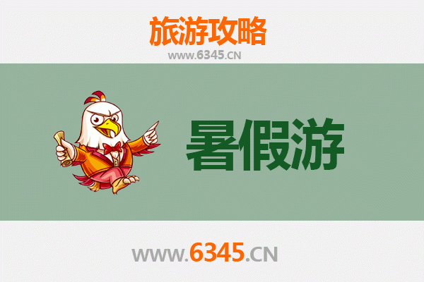 宜昌西陵暑假旅游全攻略：探秘长江三峡与历史文化的清凉之旅