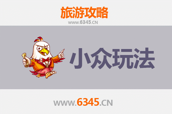 宜昌西陵秘境探索：小众玩法深度游攻略