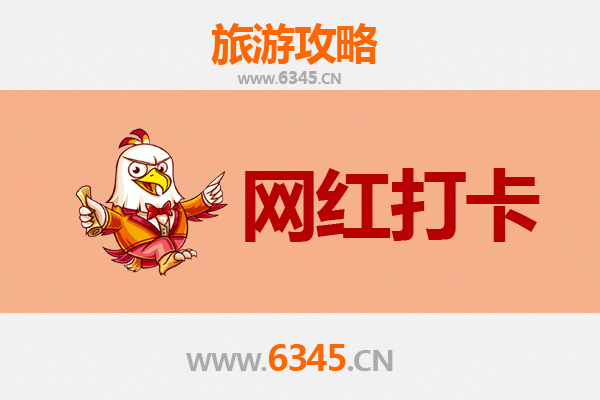 宜昌西陵网红打卡地全攻略：探索长江畔的文艺与自然