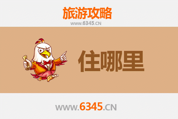 宜昌西陵区民宿全攻略：山水间的诗意栖居