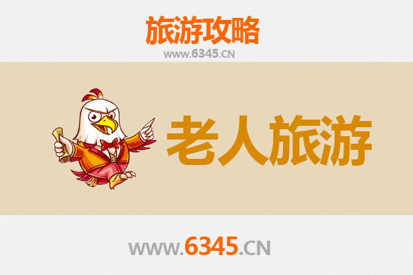 宜昌西陵银发之旅：慢游山水，乐享康养