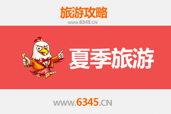 宜昌西陵夏季避暑全攻略：山水奇境与人文风情之旅