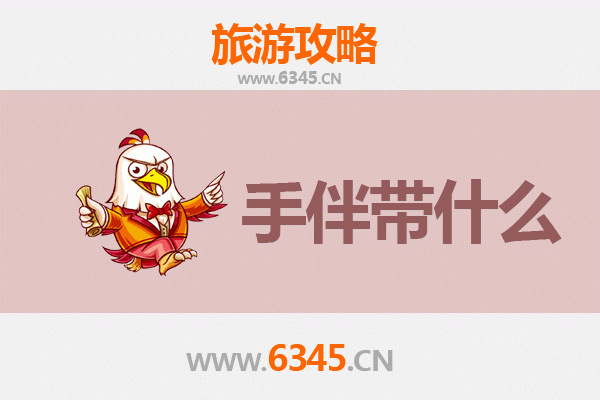 宜昌西陵至南澳岛全攻略：山海相逢的浪漫之旅与必选手信指南